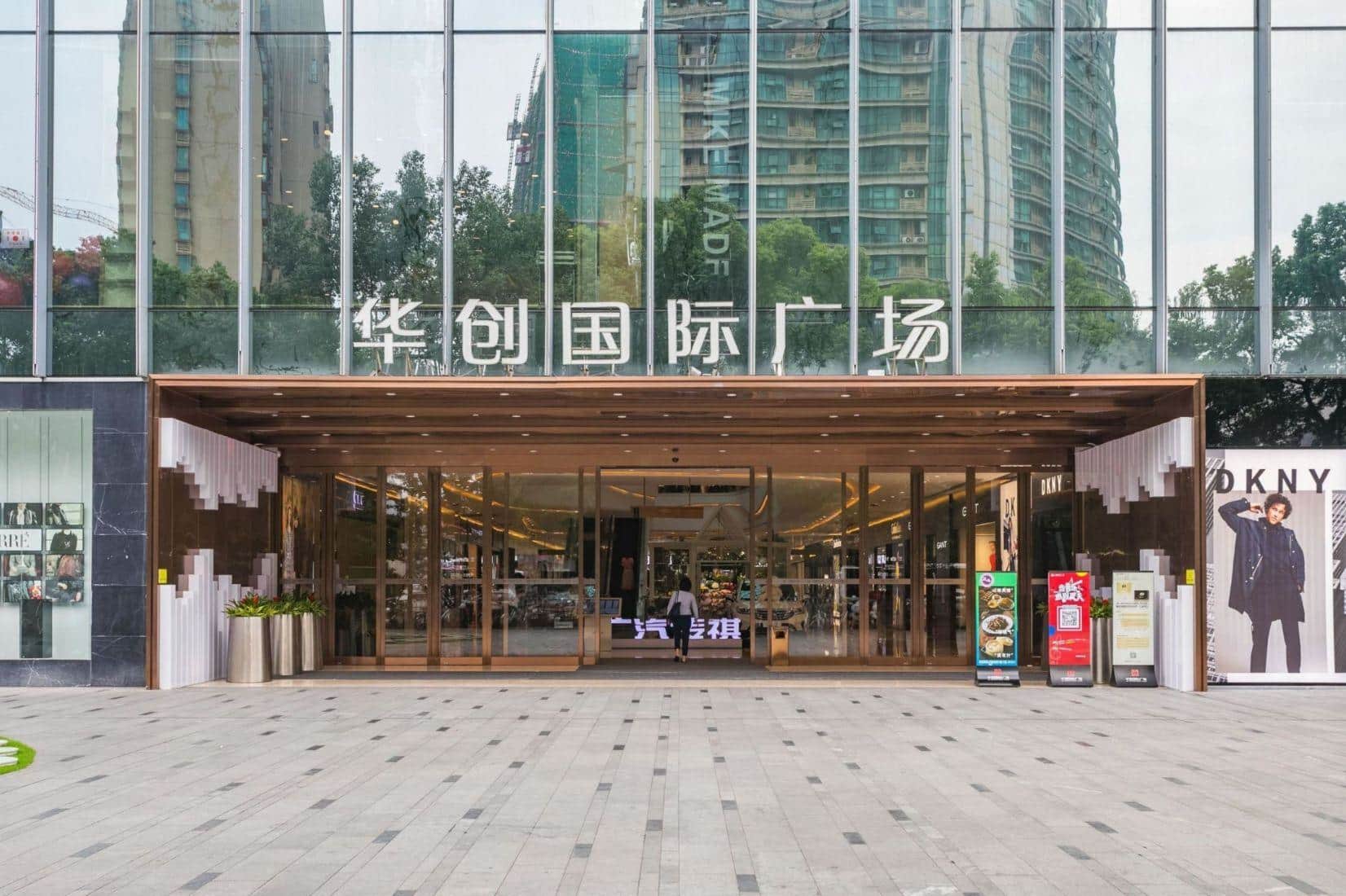 入口